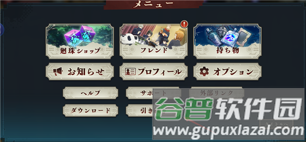 咒术回战幻影游行游戏截图17