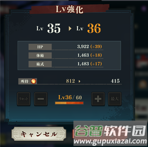 咒术回战幻影游行截图6