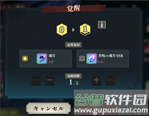 咒术回战幻影游行截图9