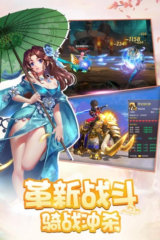 少年群侠传官方版截图2