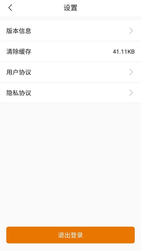 车马象司机版平台截图3