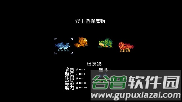 新手攻略配图1