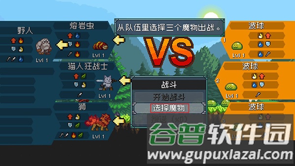 新手攻略配图3