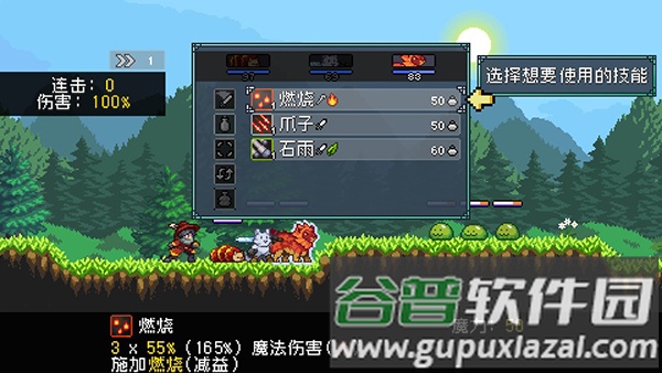 新手攻略配图5