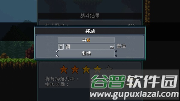 新手攻略配图6