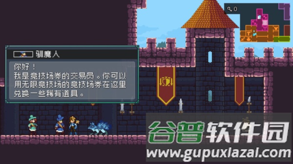 装备获取攻略配图1