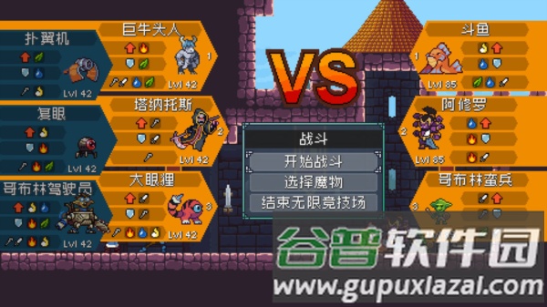 装备获取攻略配图2