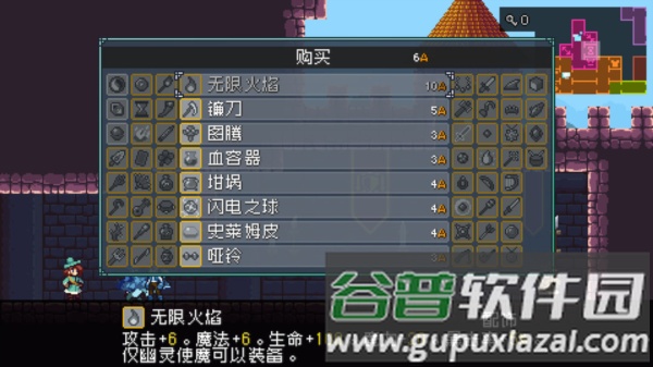 装备获取攻略配图5