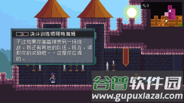 装备获取攻略配图10