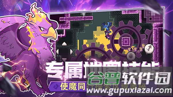 怪物乐土安卓版截图1