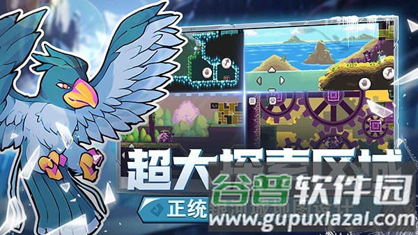 怪物乐土安卓版截图3