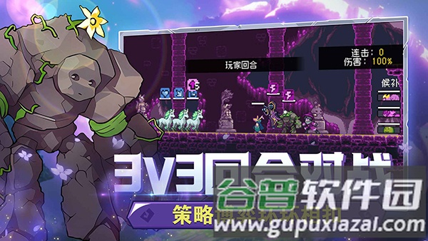 怪物乐土安卓版截图4