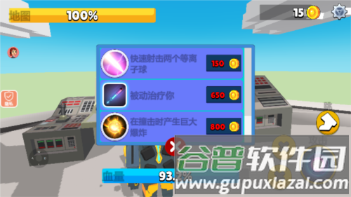 闪电飞行师3