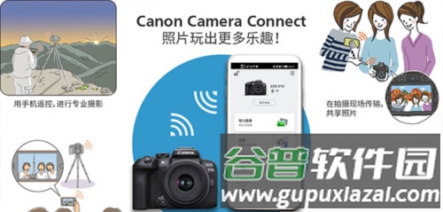 Camera Connect app