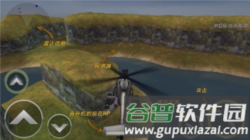 炮艇战3d直升机汉化版图片5
