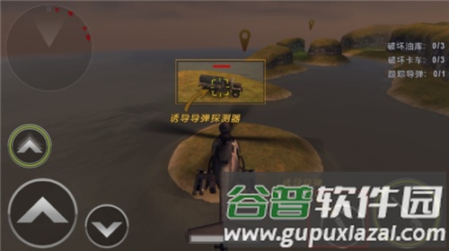 炮艇战3d直升机汉化版图片8