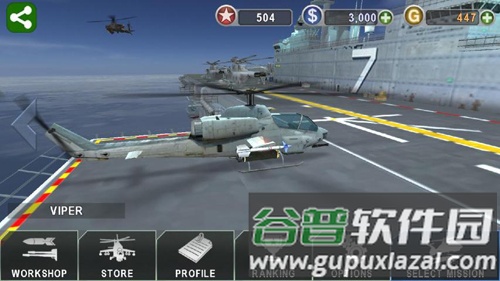 炮艇战3d直升机汉化版截图4