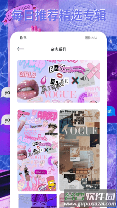 饭团小灯泡app官方版截图2