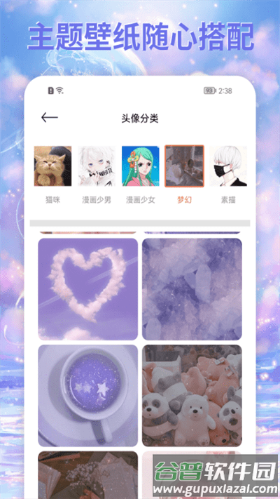 饭团小灯泡app官方版截图3