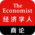 经济学人商论appv3.3.0