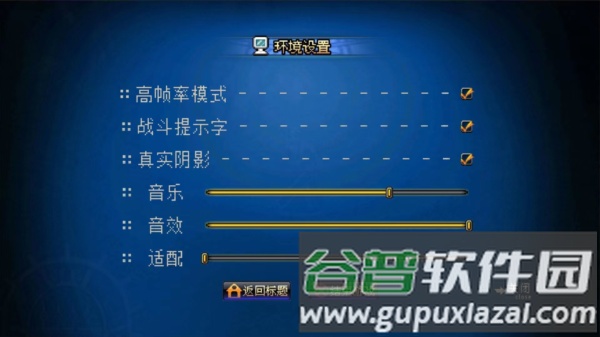 DFQuest游戏介绍11