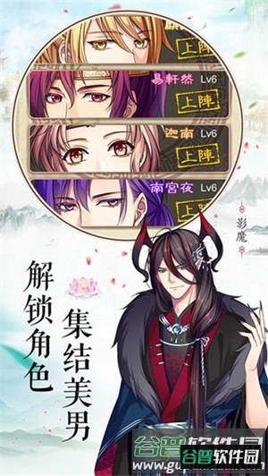 背景故事配图1