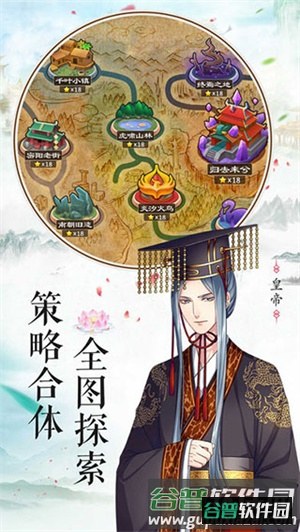 CG解锁攻略配图1