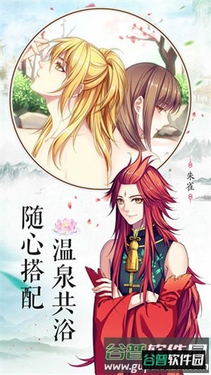 CG解锁攻略配图2