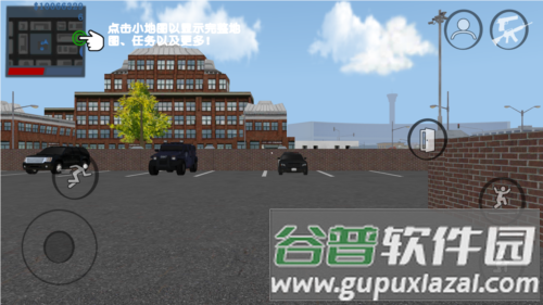 正义之敌3最新版图片3
