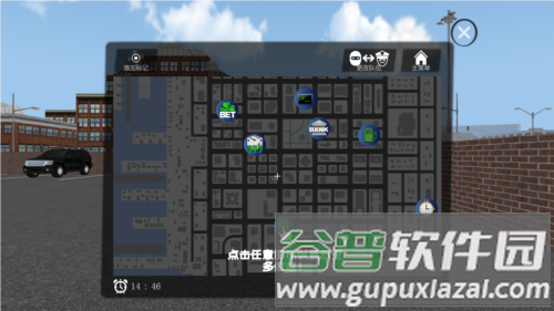 正义之敌3最新版图片4