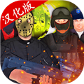 正义之敌3最新版v1.097