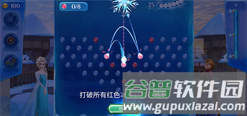 冰雪奇缘冰纷乐游戏截图11