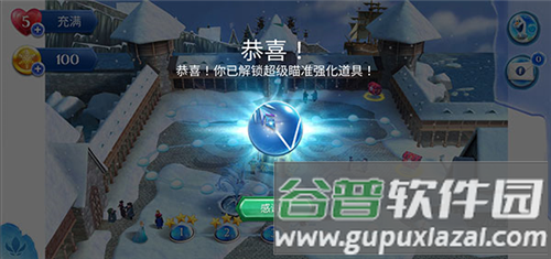 冰雪奇缘冰纷乐游戏截图13