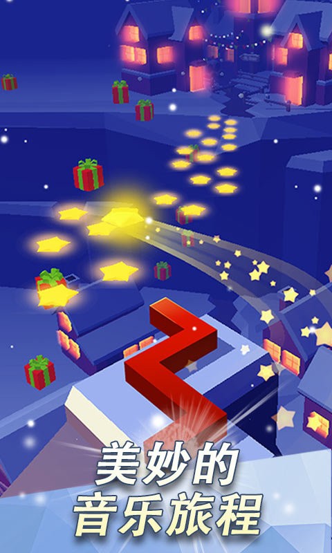 跳舞的线官方版