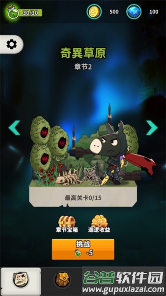 忍者驴库卡内置菜单版游戏攻略4