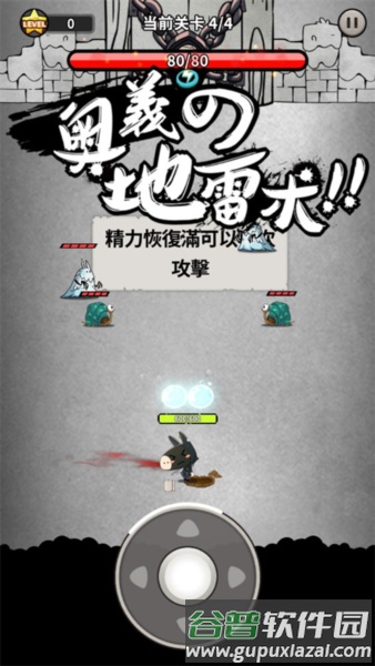 忍者驴库卡内置菜单版游戏攻略8