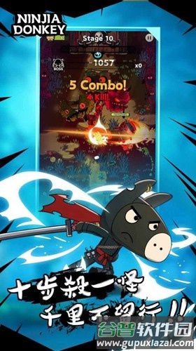 忍者驴库卡内置菜单版截图2