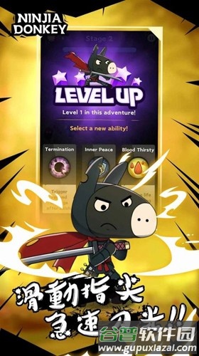 忍者驴库卡内置菜单版截图3