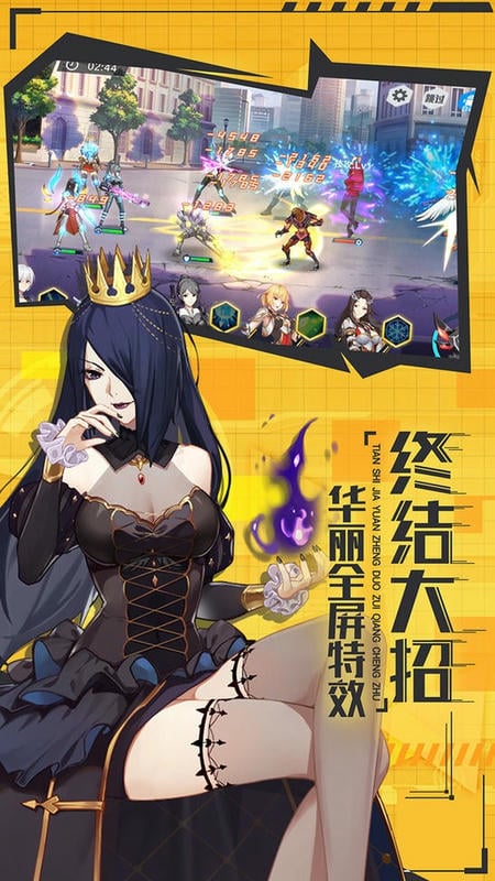 少女机动队游戏截图4