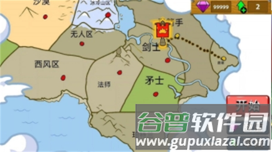 帝国版图争夺最新版截图1