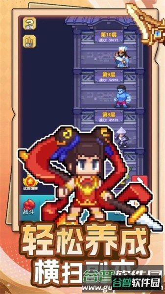 疯狂像素城游戏截图2