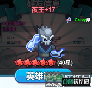 疯狂像素城游戏截图3