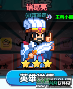 疯狂像素城游戏截图4