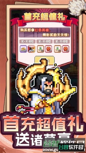 疯狂像素城游戏截图5