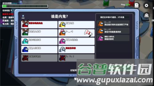 太空行动无限金星版破坏任务技巧攻略图片2