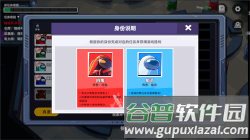 太空行动无限金星版破坏任务技巧攻略图片3