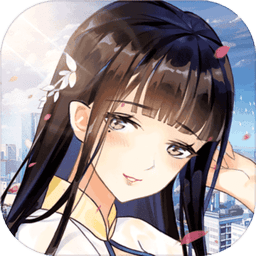 校花梦工厂无限内购版v1.0.3