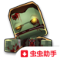 迷你英雄官方正版v4.3.4