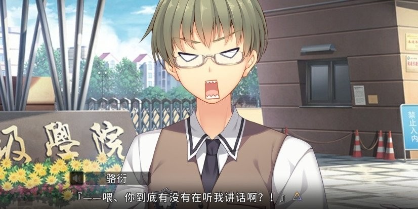 三色绘恋国际版截图2