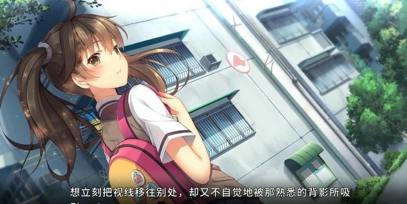 三色绘恋国际版截图3